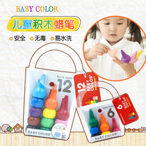 Japanese babycolor children crayons not dirty hands washable safe baby graffiti crayon set