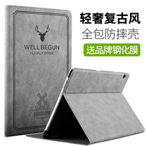 Huawei flat bah3w59 protective sleeve matepad11 flat 10 8 inch mrxw29 computer matepadse apply ags3w00e Honor v