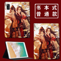 Day Officer besoke a high home teaching machine s5 protective sleeve 11 inch 8256g flat shell s5c computer s5Pro learning machine s3 light thin s3Pro anti-fall s1w shell s1a net