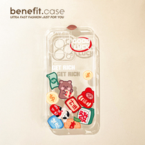 Benefit Japan-ROK cartoon drop Good luck applicable Apple 13promax mobile phone shell cartoon iphone12mini transparent xsmax original xr cute 8pl
