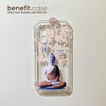 Benefit original personality Put down the butcher knife applies Apple 13promax mobile phone shell iphone12mini protective sleeve xsmax tide card xr to blame 8plu