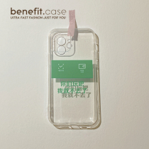 Benefit personality You guys play the ins apply Apple 13promax full transparent phone shell iphone12mini protective sleeve xsmax creative xr fun