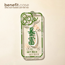 Benefit brief creative storm rich country wind applicable apple 13promax mobile phone shell retro iphone12mini transparent xsmax niche xr advanced 8pl