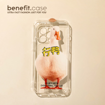 Benefit creative little crowdsourced duck applies Apple 13promax mobile phone shell minimalist iphone12mini transparent xsmax fun xr soft silicone 8plu