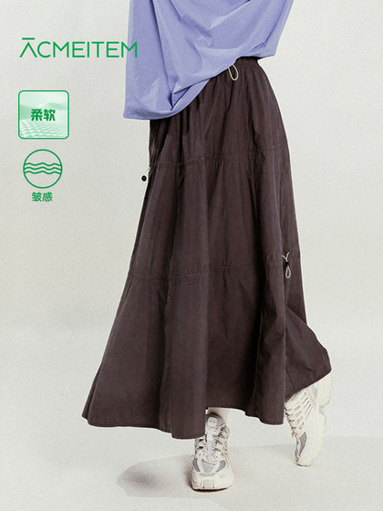 acmeitem aikemi 야외 여성의 캐주얼 드로 스트링 스커트 느슨 acmeitem aikemi 야외 여성의 캐주얼 드로 스트링 스커트 느슨