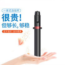 Selfie stick Apple 11 camera artifact Universal mate40 Huawei p40pro live broadcast bracket oppo Xiaomi wireless Bluetooth mobile phone self-portrait stick vivoX50 tripod All-in-one