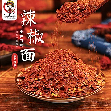 贵州特产小农女干碟蘸料辣椒面250g*1罐[1元优惠券]-寻折猪