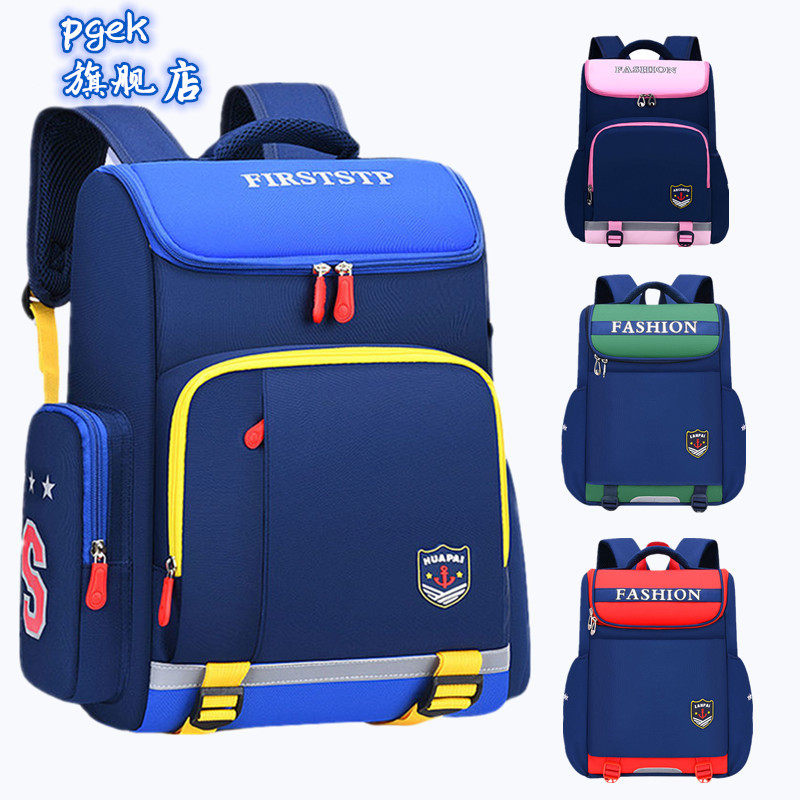 小学生书包减负儿童书包1-6年级_