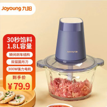 Kiyang meat grinder household electric stainless steel minced minced vegetable blender multifunctioning meat mixer LA170