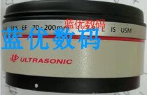 Canon camera parts 70-200 IS II generation second generation third generation front barrel front barrel filter ring