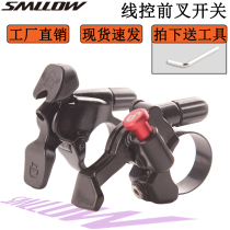 Mountain bike line control shock front fork shoulder control thread controller locks switch repair shoulder control change line control