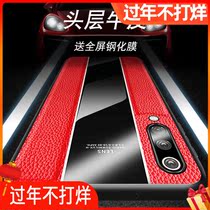 Suitable for Xiaomi 9 mobile phone case leather 9a transparent exploration version protective case Porsche 9se all-inclusive silicone soft case anti-fall cowhide high-end business men and women T