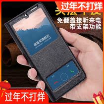 Suitable for Huawei nova5 mobile phone case 5pro leather 5i flip ipro anti-fall 4 all-inclusive 4e protective cover nove men 3z women