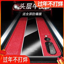 Suitable for Huawei P20pro mobile phone case p20 leather case proP20 all-inclusive anti-fall silicone high-grade case leather protective case soft side por men's and women's case Porsche limited edition