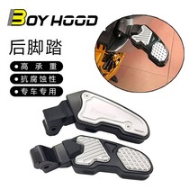 Suitable for the Honda PCX150 retrofit 19-20 years after the down-to-earth