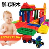 Enlightenment Children's Kindergarten Prosthetic Soft Stabbed Mane Building Plastered Toys 3-6 year old boys and girls