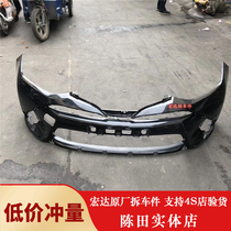 Suitable for Toyota Raling Dual Engine Edition Corolla front bumper Headlight assembly cover taillights original disassembly