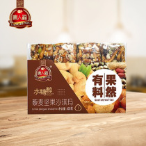 Yam Nut Shaqima Guangdong Yam Nut Shaqima Sugar-free Beijing Grain Saqima Gift Box