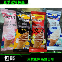 Haagen-Dazs The same chocolate cone sandwich snack Childrens snacks 3-4 years old waffle sandwich crispy cone