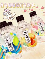 kellyone mad pop-pop king a bog bubble water wahaha angry with pop peaches and sodas soda