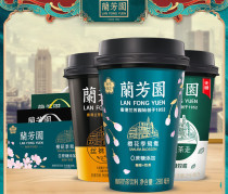 Lanfang Park Cherry Blossom Season Mandarin Duck Tea Li Jiaqi Lan Fang Yuan No 0 Sugar Tea Walking Cows Milk Tea I.e. Drink Coffee Drink
