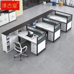 Partition booth cubicle staff desk simple office desk and chair combination office desk office desk