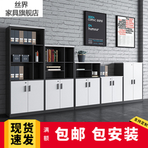 Office Information Cabinet Filing Cabinet Thickened Black White Wooden Dwarf Cabinet Financial File Cabinet Containing Lockers With Lock
