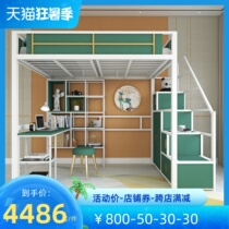 Elevated Bed Modern Minima Light Extravaganza UPPER FLOOR IRON ART SMALL HOUSEHOLD TYPE MULTIFUNCTIONAL PROVINCE SPACE APARTMENT DORMITORY ATTIC BED