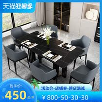 Nordic Wind Marble Six Rectangular Dining Table And Chairs Combined Light Extravagant Modern Minimalist Wind Home Restaurant Small Family