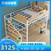 Building Cabinet Bed Multifunction Belt Desk With Bookcase Semi-High Storage Bed Small Room Childrens Bed Private Base Elevated Bed