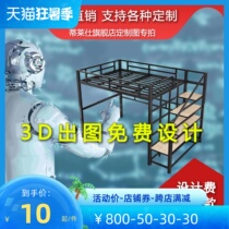 Free design Out of the chart Custom Supplementary Shipping Fee Premium premium Elevated Bed Loft Bed