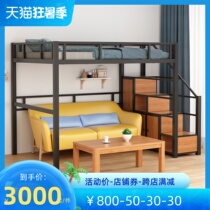 Nordic Iron Art Double Bed Brief Modern Elevated Bed Dormitory Small Family Type Multifunctional Building Attic Bed Linen Bed