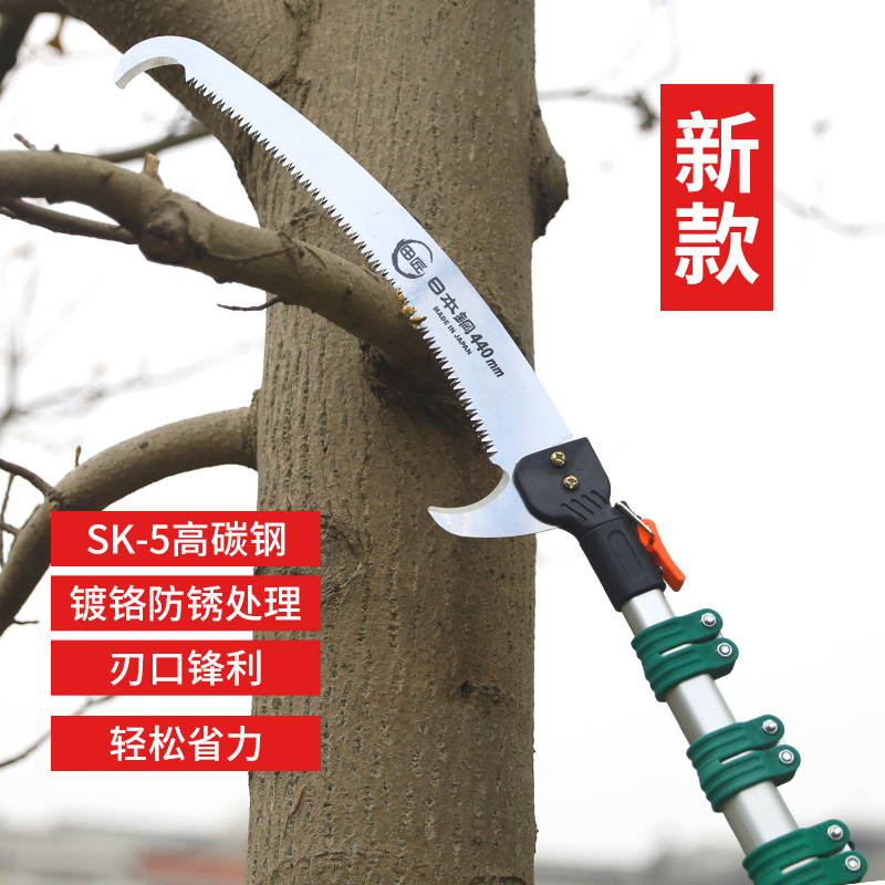 Japanese Honda craftsman high-altitude saw imported saw pruning Telescopic High-branch saw garden hand saw high-branch shears horticultural saw tree