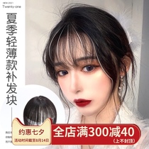 3d air bangs wig female real human hair top hair replacement fluffy incognito natural white fake bangs wig film