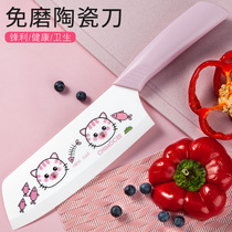 Ceramic Knife Home Cutting Kitchen Knife Lady Special Chopped Meat Knife Ultra Fast Sharp And Sharp Accessory Cutter Kitchen Small Kitchen Knife