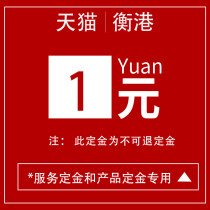 The door-to-door survey deposit