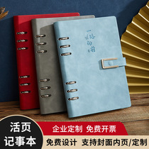 The biopening page a5 notebook book is simple in the windb5 notebook business office work large-scale thick meeting record book for students' retro diary book custom cover can be printed logo