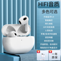 New wireless Bluetooth headphones Private model 5 0 bilateral neutral stereo applicable Android Apple sequel in ear sports type running men and women apply oppo Huawei Honor vivo Xiaomi Samsung