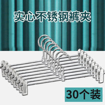 Pants rack pants clip stainless steel household seamless strong pants hanging wardrobe sun hanging pants rack special hanger belt clip