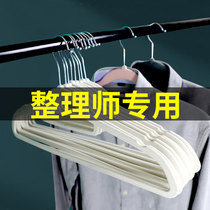 50 flocking hangers non-slip unscented household clothes dry and wet wardrobe storage clothes hanging and finishing teachers