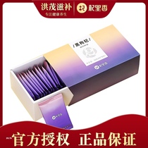 Qi Lixiang Qinghai wild black wolfberry 120g authentic black fruit structure Gou wolfberry A total of 30 independent small packages