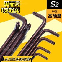 Single lengthened star-shaped rice word inner hexagonal plum wrench T10T15T20T25T27T30T40T45T50