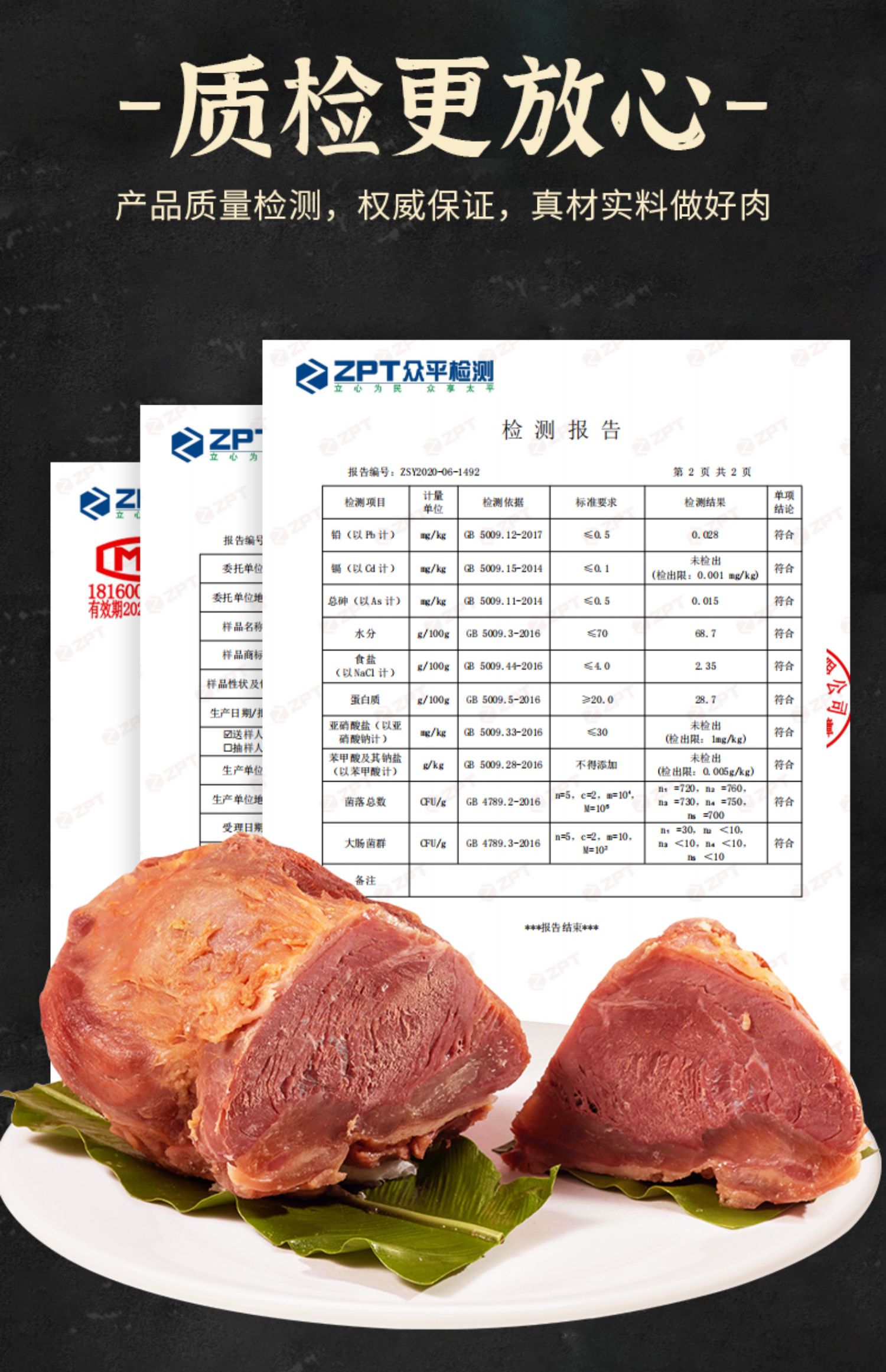 【河南特产】五香酱牛肉140g*2袋