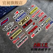 Personality creative car sticker 3D three-dimensional calf electric motorcycle body modified reflective helmet decoration sticker