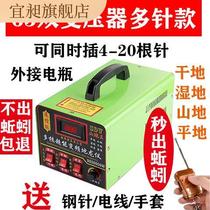 Mountain King 12v high-power integrated electric earthworm machine Earth Dragon instrument earthworm capture machine dry and wet universal open belly machine