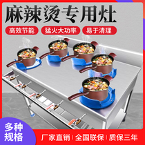 Korean four-head eight-eye pot stove stainless steel gas stove single stove hot commercial stove casserole casserole spicy hot stove