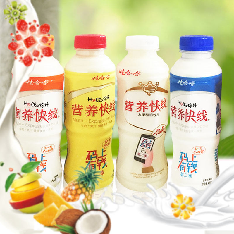 营养快线大瓶红枣娃哈哈草莓整箱24盒盒装酸奶含乳饮料