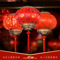 Red festive Spring Festival lantern balcony gate wedding housewarming New House New year wedding happy character hanging lamp