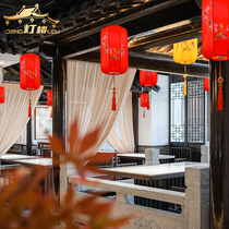 Chinese wax gourd lantern imitation sheepskin chandelier outdoor waterproof advertising printing Tea House Farmhouse decoration lantern lamp