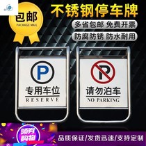 Stainless steel a-brand advertising parking sign logo custom store warning sign vertical floor-to-ceiling folding do not park